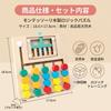 Julanpo Educational Toy Montessori Wooden Puzzle No Cards Needed Random Puzzle 5 Colors Slide Game Brain Training Home Time Family Game Ages 3 4 5 6