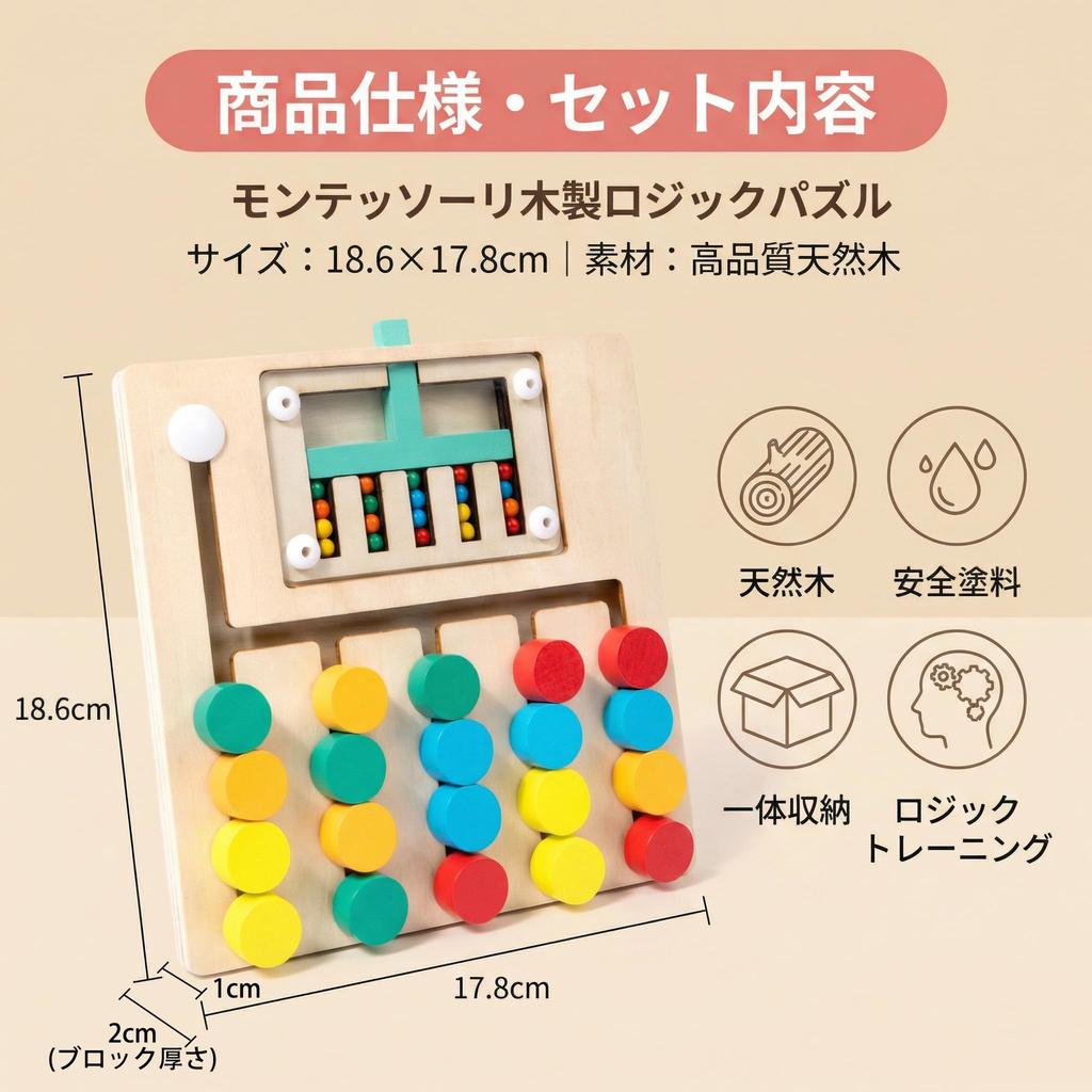 Julanpo Educational Toy Montessori Wooden Puzzle No Cards Needed Random Puzzle 5 Colors Slide Game Brain Training Home Time Family Game Ages 3 4 5 6