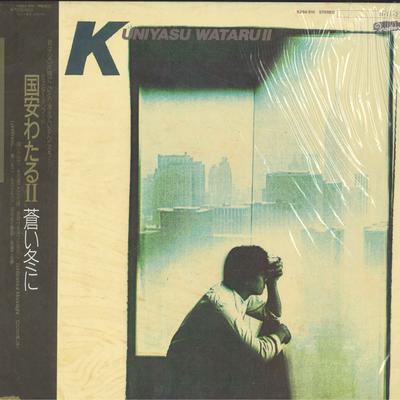 LP Record WATARU KUNIYASU - Aoi Fuyuni K28A615 KING 1984 Japan Obi Japanese Pop/Rock Used