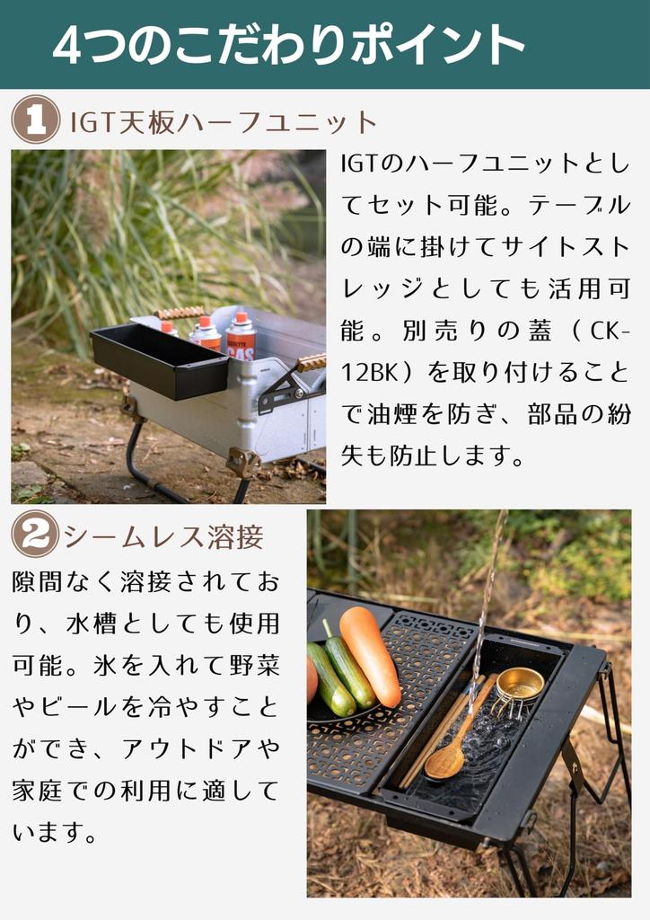 CAMPING MOON IGT Stainless Steel Box, Shallow, 2L, Half Unit, Made of 304 Stainless Steel, BKCK-11