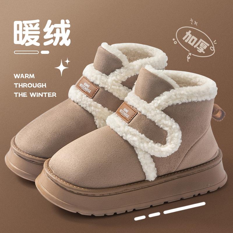 Snow Boots Women Wear In Winter, New Thick-soled Warm, Piled, Thickened Hair Bag and Non-slip Cotton Slippers