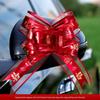 Large Red Wedding Car Pull Bow Decoration with Ribbon