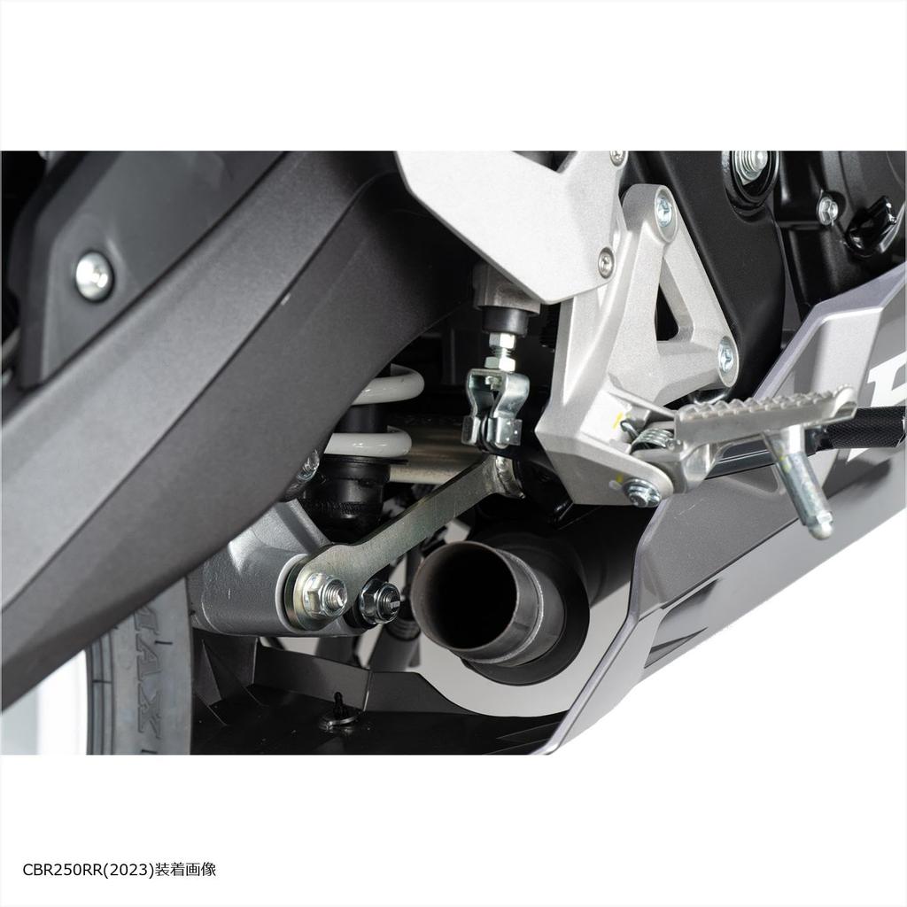 EFFEX Tieferlegungs-Kit 20mm Tieferlegung CBR250RR/ABS PHA0030D