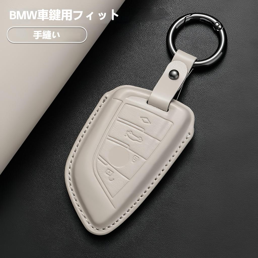 [Khgdfvw] BMW Key Case New Genuine Leather Key Cover Compatible