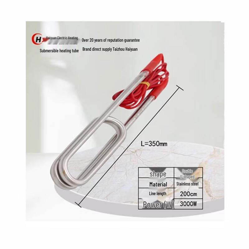 

Haiyuan Shuangjia U-Shape Stainless Steel Electric Heating Element