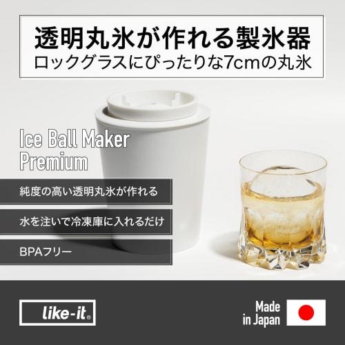 Like-it Ice Cube Tray, 11cm Diameter x 14cm High, White, Made in Japan, STK-08L, Clear Ice, 7cm Round
