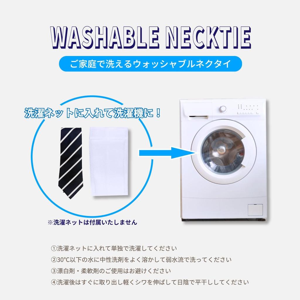 [Milano Alpha] Necktie Pin Business Washable Necktie Solid Stripe Small Pattern Check Regimental Formal Gift 03