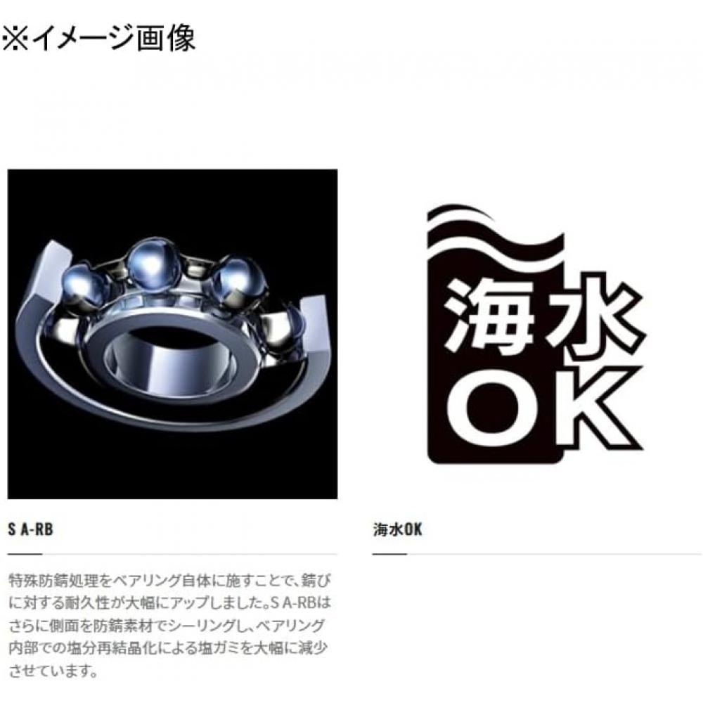 Shimano  Shimano  Custom Parts Yumeya 17 Osia Jigger Max Spool 2000 Sizes Various 2000 Max Spools