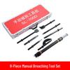 Zhui Tu Bao 8-Piece Fire & Rescue Forcible Entry Tool Kit