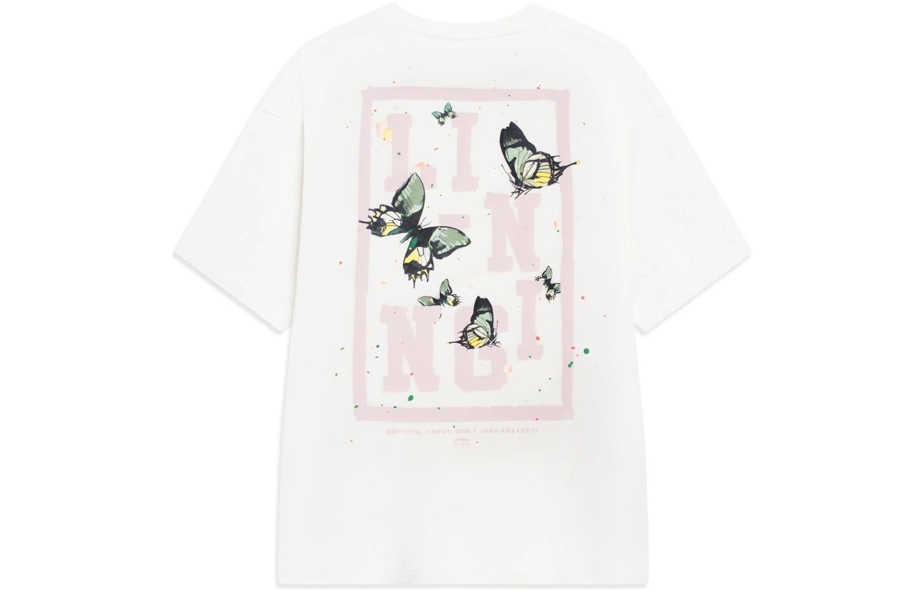 Li Ning China Culture Collection T Shirt Men s White AHST203-1 XXL
