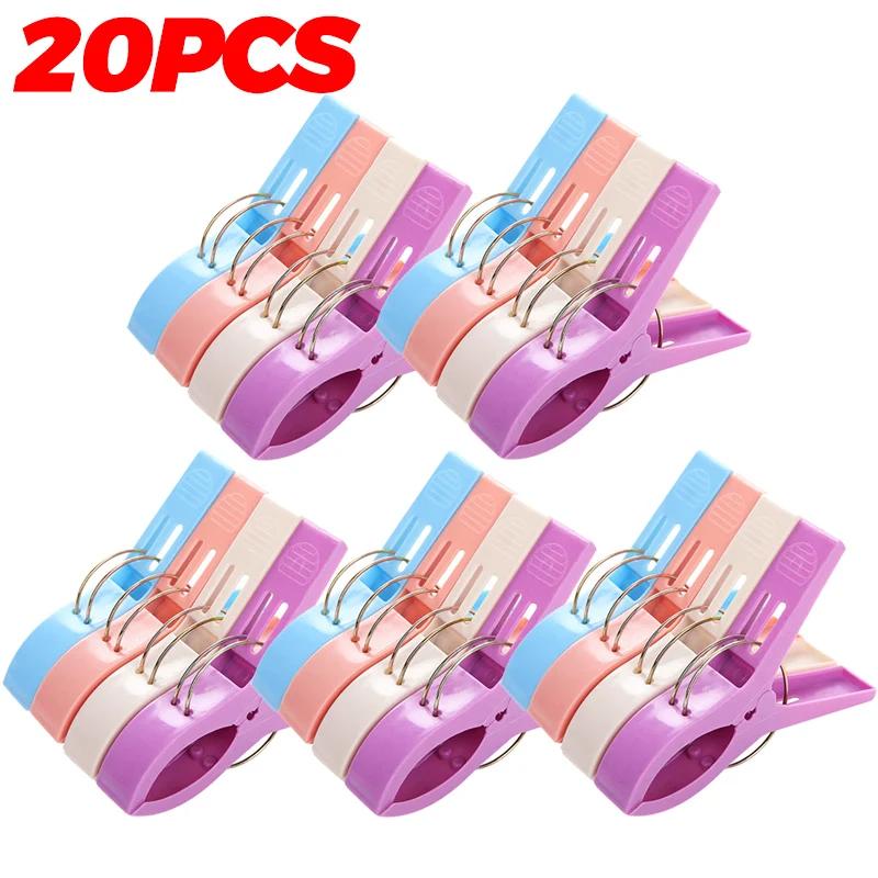 4/20pcs Large Beach Towel Clips Heavy Duty Clothes Pins For Pool Chairs Beach Loungers Windproof Drying Blankets Quilt Laundry