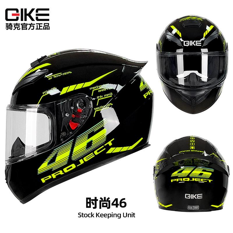 Qike Motorcycle Helmet for Men and Women, All-Season Universal Personality Full Helmet