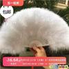 Dance Qipao Feather Full Velvet Fan Classical Night Shanghai Beach Stage Show Square Dance Photo Prop Folding Fan