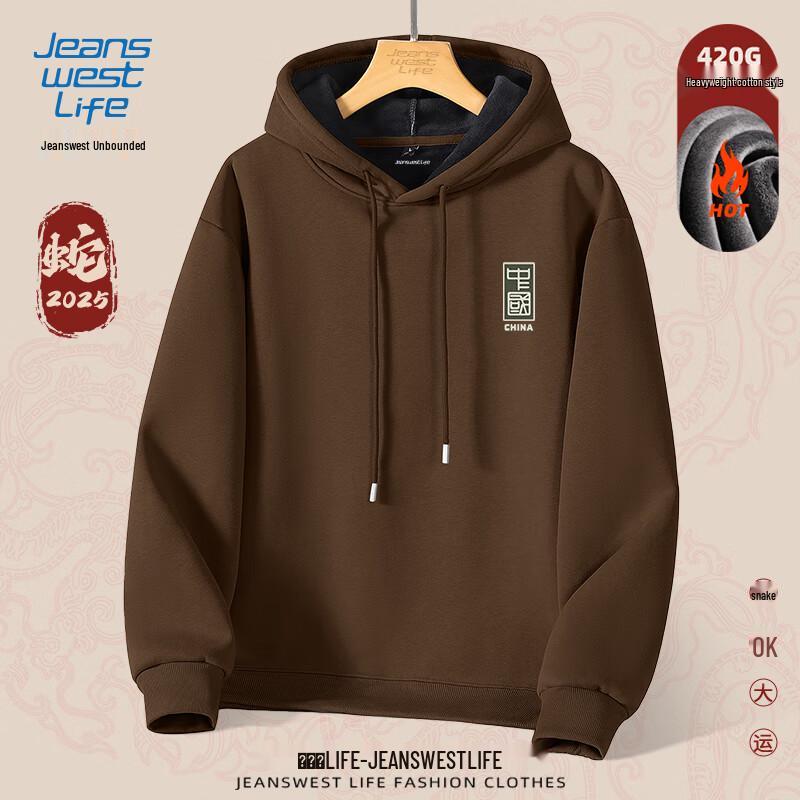 Jeanswest Men's Fleece-Lined Hooded Sweatshirt