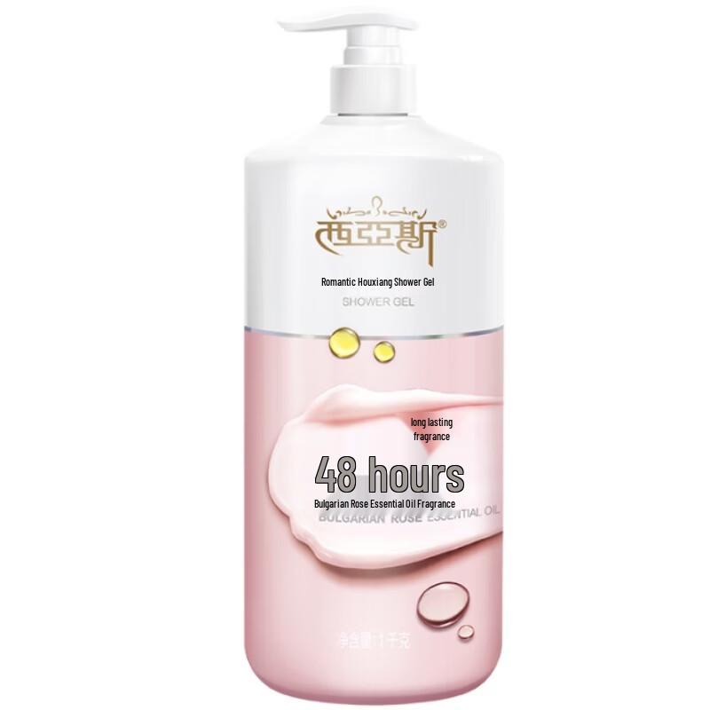 Sias Romantic Encounter Bulgarian Rose Shower Gel