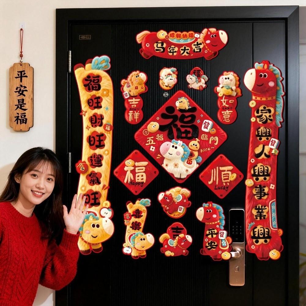 Magnetic 2026 Chinese Spring Festival Couplets Good Luck New Year Door Stickers  Traditional Decor