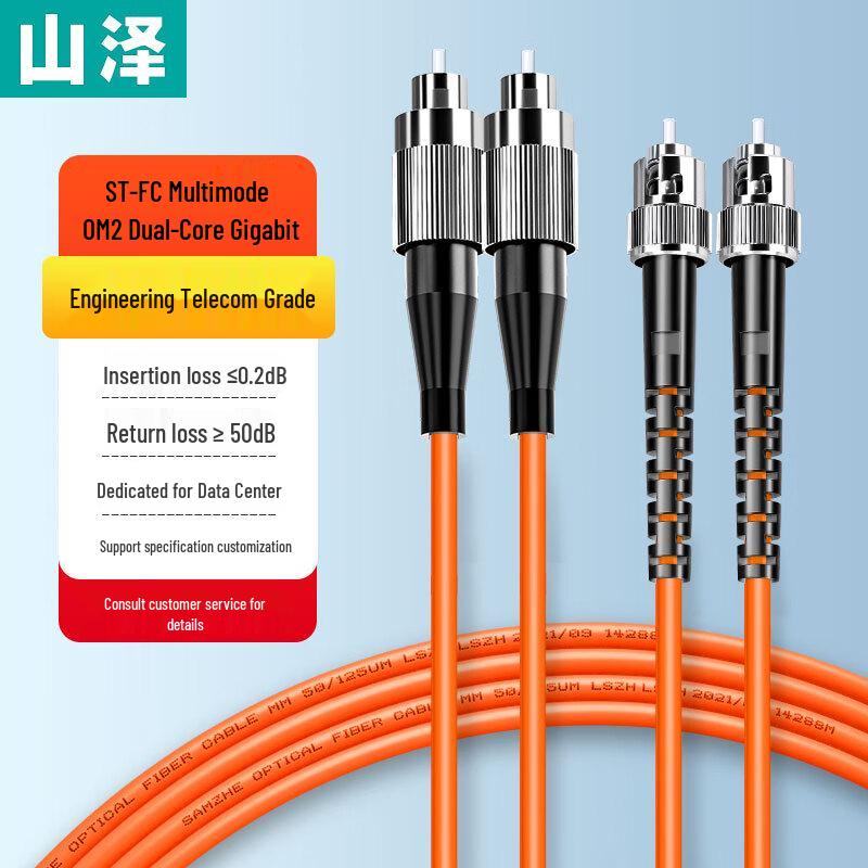 

SAMZHE ST-FC Multimode Duplex Fiber Optic Patch Cable
