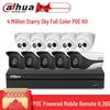 Dahua 4MP PoE Outdoor Night Vision NVR Security Camera Kit CN plug (adapter included)
