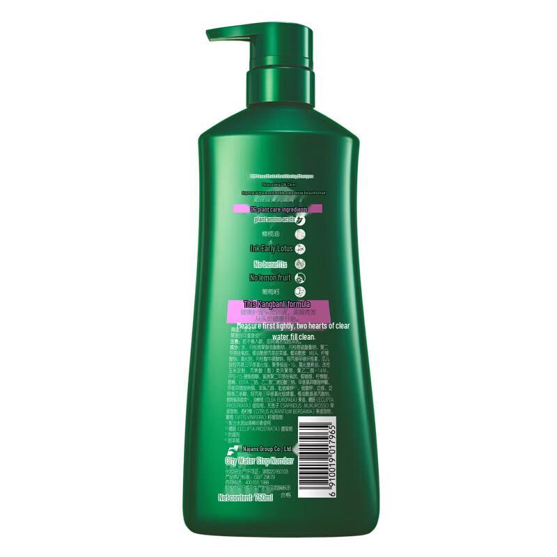 100 Years Hair Moisturizing Silky Shampoo