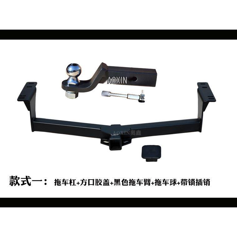 Fits 2009-2020 Toyota RAV4 Trailer Hitch with Rear Tow Hook/Rack Modification