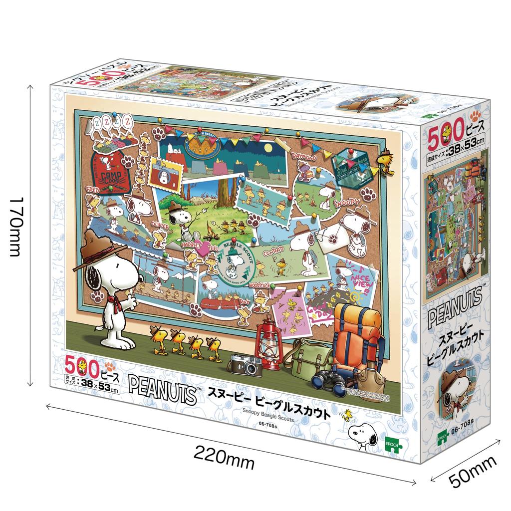 Epoch 500 piece jigsaw puzzle PEANUTS Snoopy Beagle Scout x with glue and spatula with score ticket EPOCH (38 53cm) 06-708s