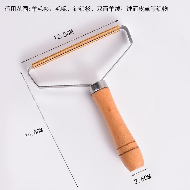Wooden Handle Hair Remover Does Not Damage Clothes Wool Coat Manual Shaver Stainless Steel