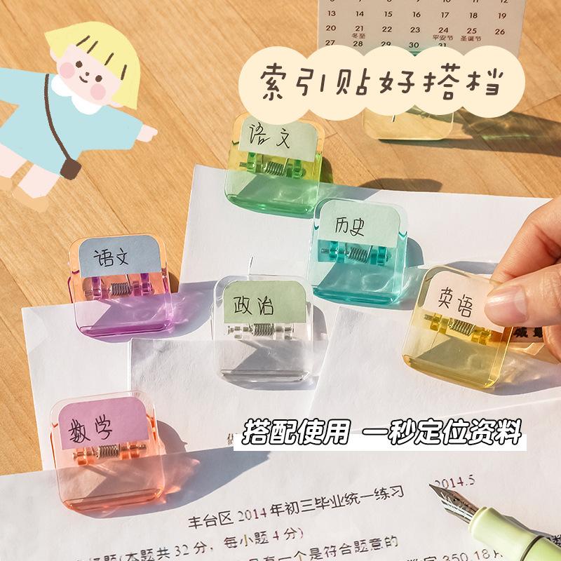 10pcs/package Transparent File Clip, Simple Fixed Long Tail Clip, Color Sealed Bill Clip
