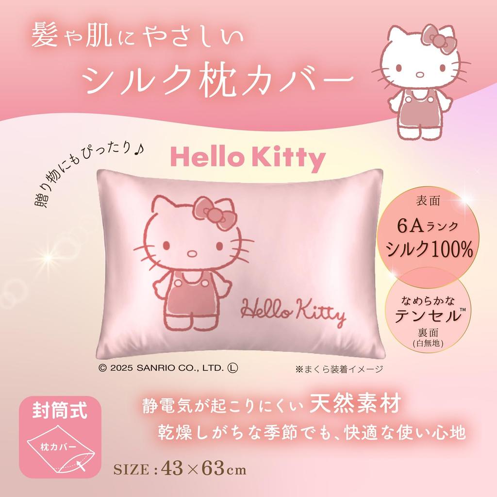 Utukky Silk Sanrio Characters Hello Suitable for All Cute Sanrio 1 Pillowcase Pillowcase, Kitty, 43x63cm, 100% Silk, Envelope-Style Pillowcase,