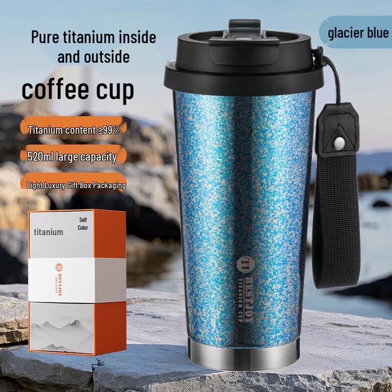Fuguang Shixi Light Luxury Pure Titanium Coffee Cup