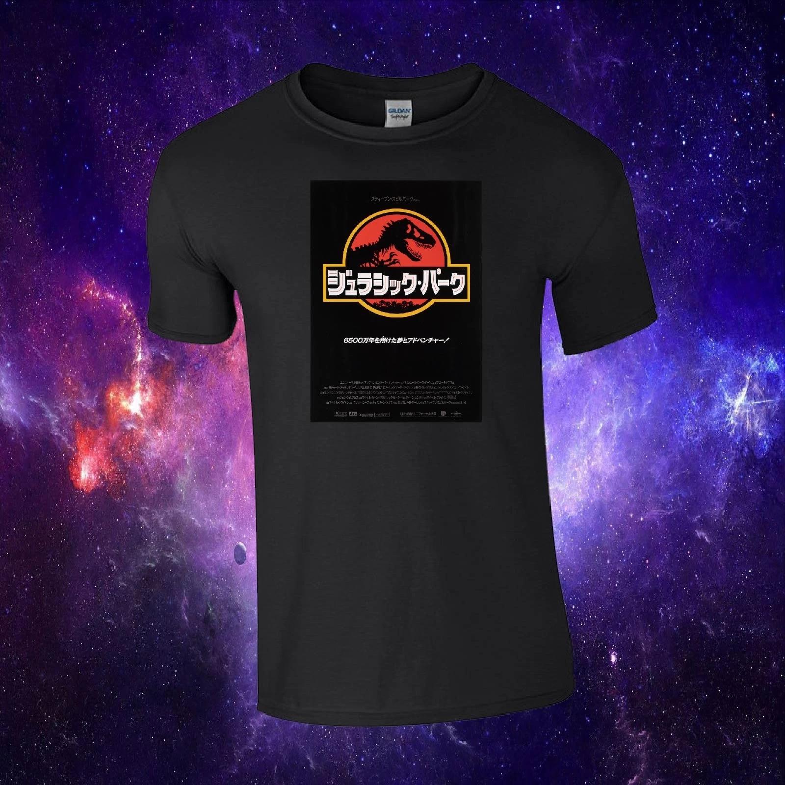 Jurassic Park Japanese Film Poster Inspired Gift Kids Top T-shirt 3XL
