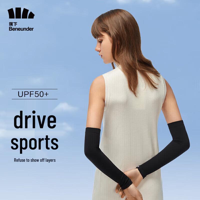 Beneunder Cooling UV Protection Arm Sleeves