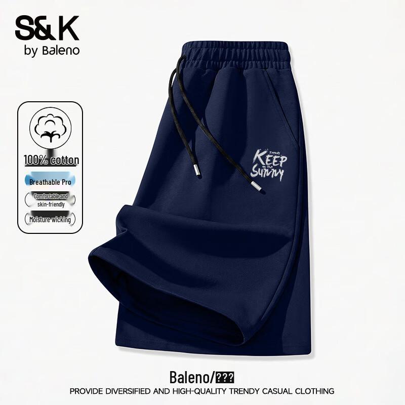 Baleno S&K Series Men's Heavyweight Cotton Drawstring Shorts