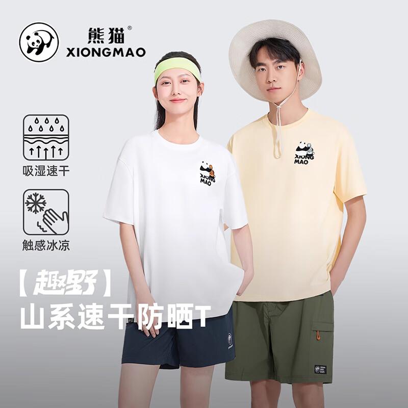 CAMEL Panda Quick-Dry Sun Protection T-Shirt (Unisex) M