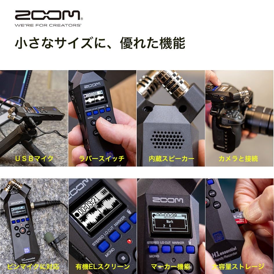ZOOM H1 essential handy recorder with float recording support performances without XY stereo microphone compatible 32-bit [records distortion],