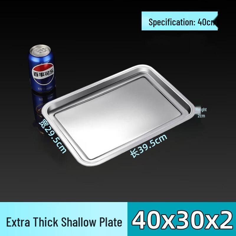 304 Stainless Steel Commercial Rectangular Tray