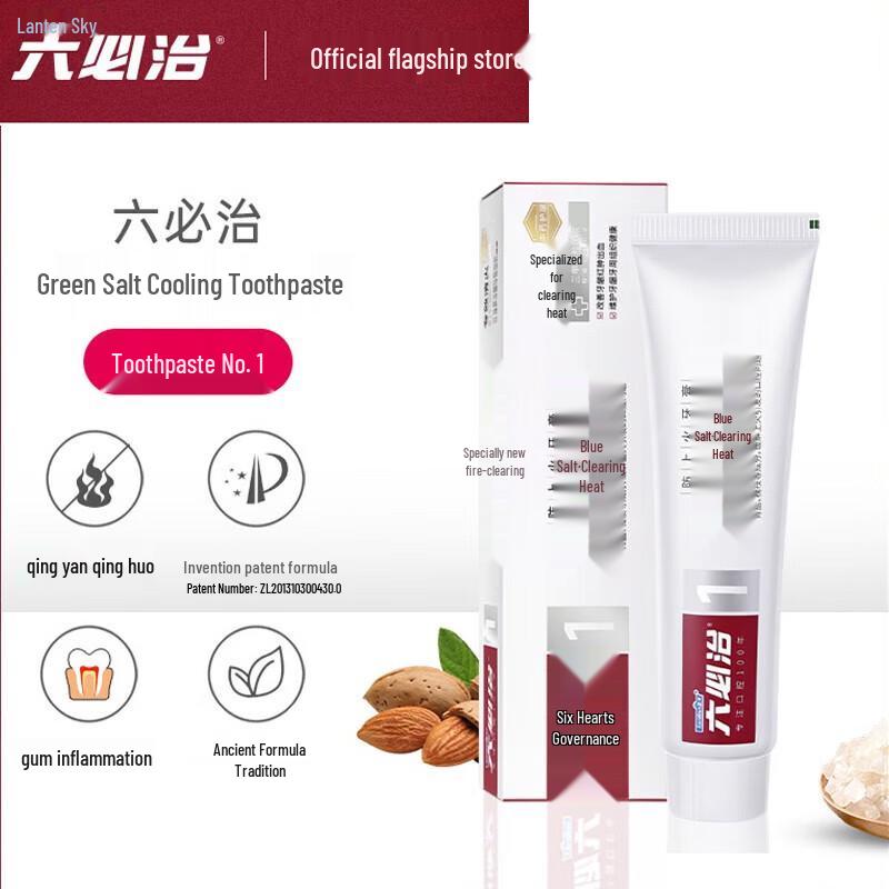 

Liubizhi No.1 Anti-Inflammatory Fresh Green Salt Toothpaste