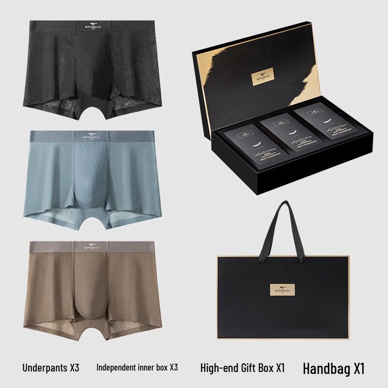 Qipilang Men's Premium Antibacterial Ice Silk Boxer Briefs Gift Set