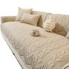 Cream Wind Sofa Cushion Universal In All Seasons  New Straight Row Summer Seat Cushion Sub-Cover Cloth Towel Fixed Non-Slip Cover