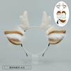 Chiristmas hair accessories antler Headband Halloween cosplay accessories y2k Beast ear headband Hair band girls item deer ear