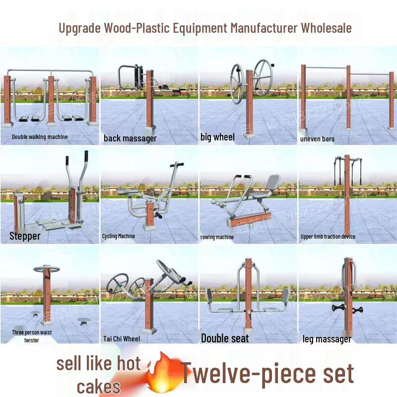 Outdoor Fitness Equipment Set