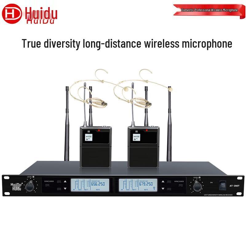 

Huidu AT-200T Dual Wireless Microphone System (CN version)