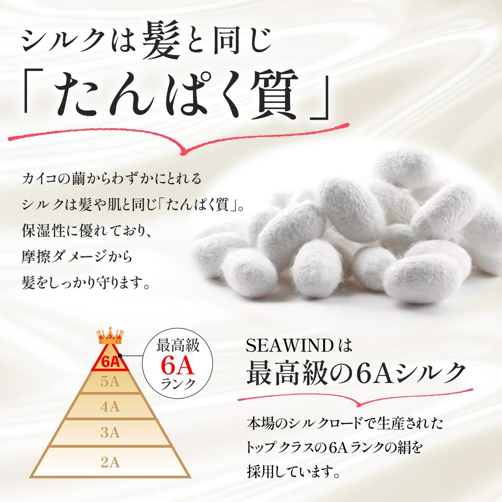 by Haircare Silk Hair Set of 3 [Supervised Professionals] Ties, Scrunchies, Non-Staining, 100% Silk, Stylish, Thick, (Assortment C)