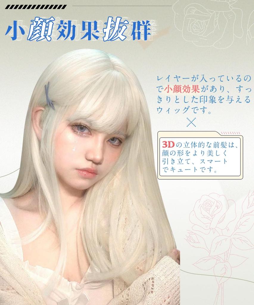 AISI HAIR Medium to Medium Full Small with Heat Resistant Wig, Length, White, Straight, Wig, Women's, Long, Face, Fashionable, Popular, Natural,