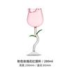 Pink Rose Shape Wine Glasses 150/280ml Lead-Free Lightweight Luxury Transparent Goblet Champagne Cup for Wedding Party