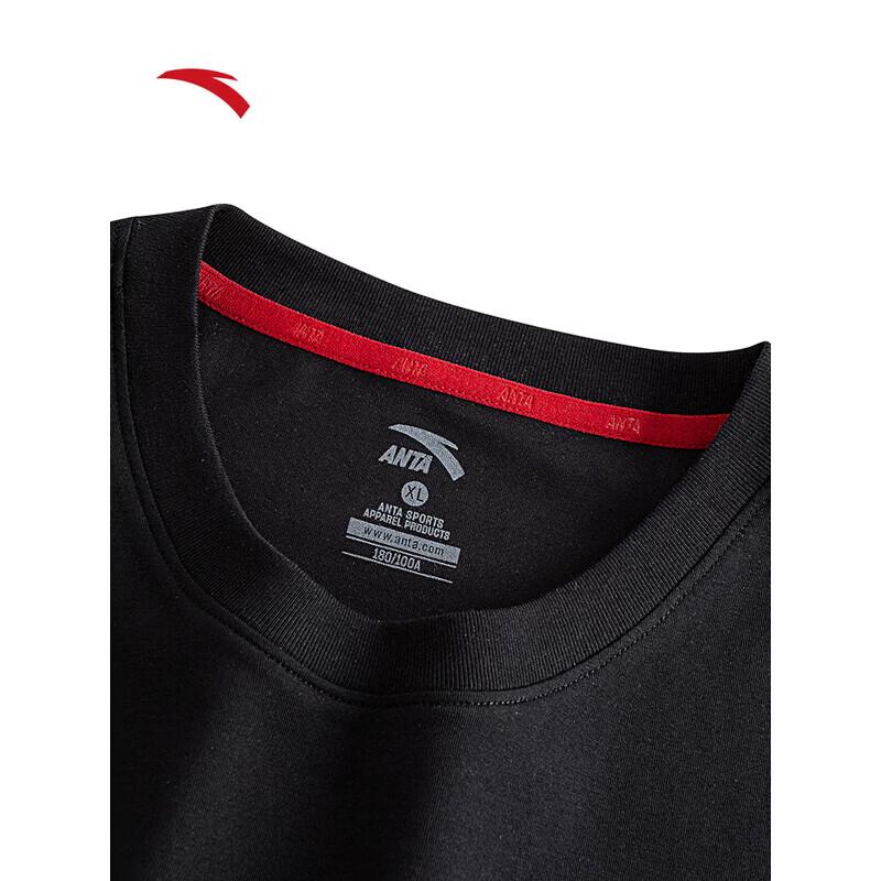 ANTA Men's Ice Silk Short-Sleeve T-Shirt