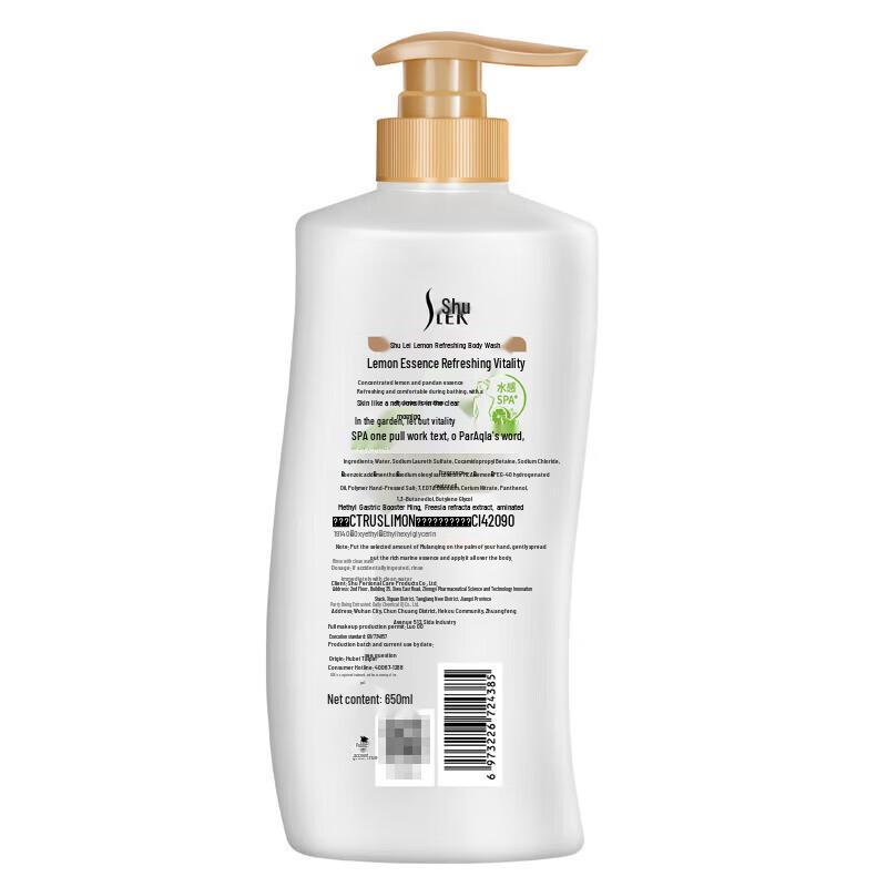 Shu Lei Lemon Refreshing Shower Gel