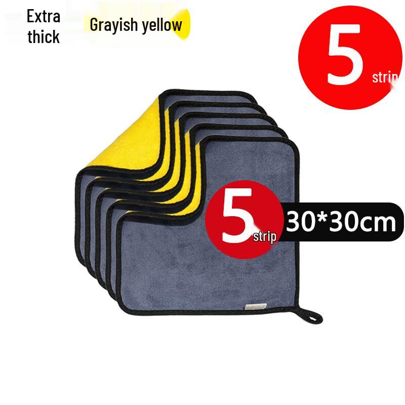 

LIEI Car Wash & Detailing Towel