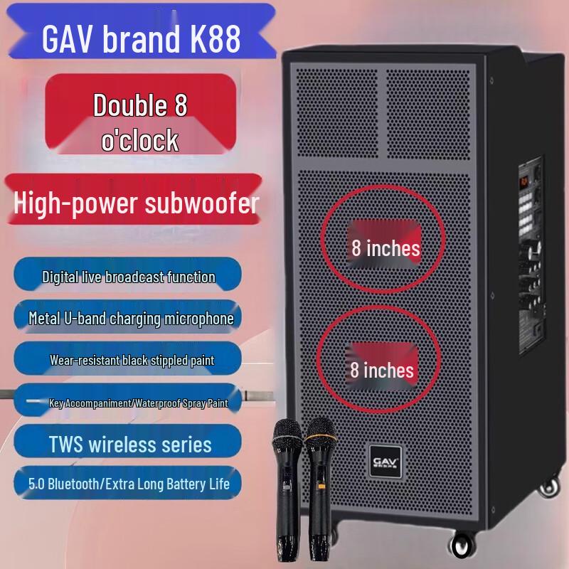 GAV K88 Outdoor High-Power Dual 8-inch Karaoke Bluetooth Speaker