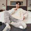 Shenbaolai Men's Thickened Coral Fleece Pajama Set