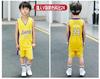 Children's Basketball Suit Boys and Girls Children's Kindergarten Baby Lakers Bulls Jersey Printing Number
